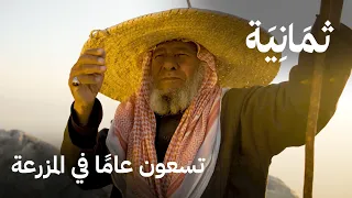 وثائقي: البلاد