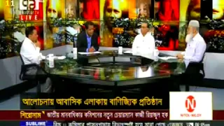 Ekattor TV Sangbad Sonjug 02 Aug 2016