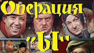 Погоня из к/ф "Операция Ы и другие приключения Шурика" кавер на гитаре!