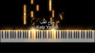 موسيقى مسلسل جرح القلب العاطفة - تعليم بيانو - عزف ميثم || Kalp Yarası - Duygusal Piano Tutorial