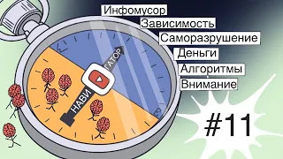 Навигатор (12.10.2022) #11