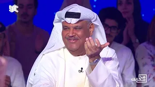 أحمد الصانع .. صانع كلمات الأغاني المليونية لنجوم الخليج 😍