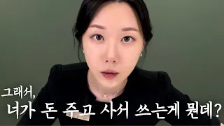 전직 피부과 10년 고인물이 수년째 꾸준히 쓰고있는 최애들