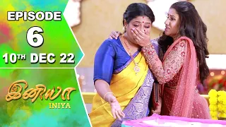 Iniya Serial | Episode 6 | 10th Dec 2022 | Alya Manasa | Rishi | Saregama TV Shows Tamil