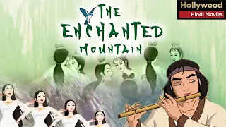 The Enchanted Mountain | Hollywood Movies Dubbed In Hindi | Animated Action Hindi Movies