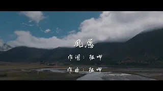 【桑杰才让 ：《心上人》原唱的作品】爱是人类永恒的主题 是轮回中最奢侈语言...#桑杰才让