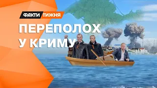 КОЛАБОРАНТИ на валізах. Як окупований Крим готується зустрічати українську осінь? - Факти тижня