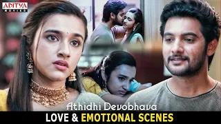 Athidhi Devobhava Movie Love & Emotional Scenes | Aadi Saikumar | Nuveksha | Aditya Movies