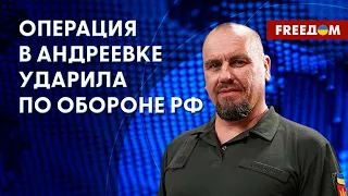 ⚡️ Активизация боев за БАХМУТ. Андреевка – первый шаг к ДЕОККУПАЦИИ города? Мнение Тимочко