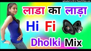 laada ka lada dj remix dholki mix haye re mere jigar ke challe dj remix Dholki mix new haryanvi song
