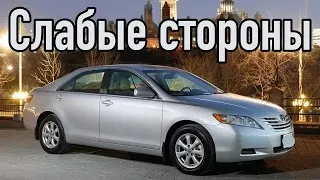 Toyota Camry XV40 проблемы | Надежность Тойота Камри в40 с пробегом