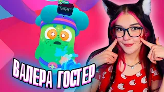 Космоунивер 🌑 Реакция на Valega Ghoster Валера Гостер