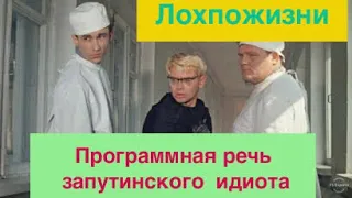 как паднять роиссю скален