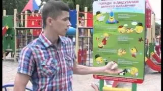 Телеканал ВІТА новини 2013-06-13 Доброзичливі смайлики