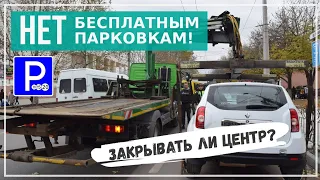 Симферополь. Критическая ситуация с парковками в центре города?