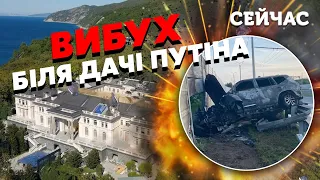 🔥Щойно! Потужний ВИБУХ в КРИМУ. Підірвали ЛЮДИНУ ПУТІНА. Все РОЗНЕСЛО В ЛАХМІТТЯ