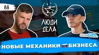 Михаил Токовинин Новые Механики 🇷🇺 Бизнеса