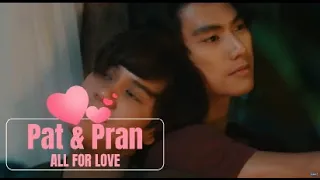 Pat & Pran || All For Love || series: Our Skyy 2