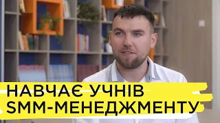 Фіналіст «Global Teacher Prize Ukraine» вчитель української мови та літератури Артур Пройдаков