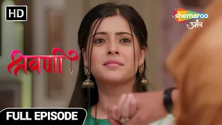 Shivansh Ne Shravani Se Kiya Dosti Ka Vaada | Shravani Hindi Show- Full Episode | Latest Episode 263