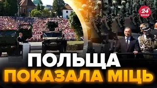 🔴Прямо зараз! ВІЙСЬКОВИЙ ПАРАД в центрі Варшави / СОЛЯР прокоментувала