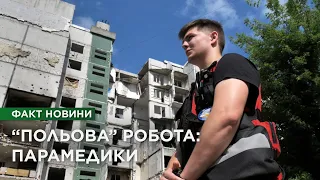 Історії тих, хто приходить на допомогу першим: чернігівські парамедики