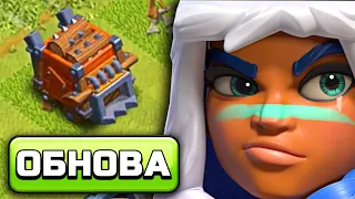 🎄ВСЁ ЗИМНЕЕ ОБНОВЛЕНИЕ В ОДНОМ ВИДЕО! ЧЕГО ЖДАТЬ В ДЕКАБРЕ? ► CLASH OF CLANS