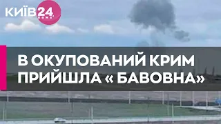 Стовп диму: біля аеропорту в Гвардійському в Криму пролунали вибухи