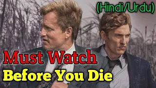 True Detective Review in Hindi/Urdu -by SquirrelREm || Must watch Tv series 🔥🔥