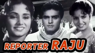 Reporter Raju | Full Movie | Feroz Khan | Chitra | Old Hindi Movie