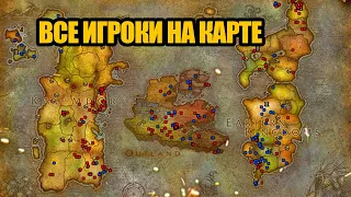 Читерский аддон, который пришлось запретить в World of Warcraft