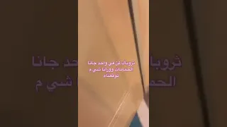 مصري واقف عند حمام 🚾 البنات والبنات طلعوا يصارخون 😳#shorts