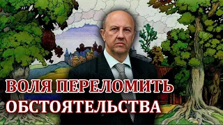 Андрей Фурсов: Какой период был лучшим в истории России