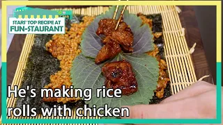 He's making rice rolls with chicken (Stars' Top Recipe at Fun-Staurant EP.118-5)|KBS WORLD TV 220411