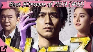 Best Japanese Dramas of 2019 So Far (#02)