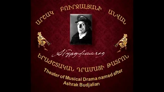 Ա. Բուրջալյան - թատերախումբ «Անուշ» երաժշտական դրաման / A. Burjalyan Theater "Anoush" musical drama