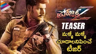 Project Z Telugu Movie TEASER | Sundeep Kishan | Lavanya Tripathi | Ghibran | Telugu Filmnagar