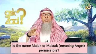 Can we name a girl / female after an angel (Malak, Malaak etc)? - Assim al hakeem