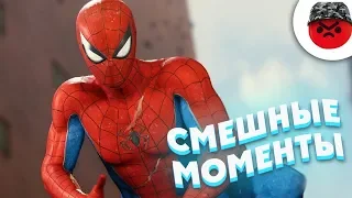 ЗАСМЕЯЛСЯ - ПОДПИСАЛСЯ!! ЛУЧШИЕ ИГРОВЫЕ ПРИКОЛЫ