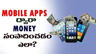 how to earn money with using mobile apps