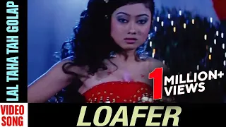 Lal Taha Tah Golap | Video Song | Loafer | Odia Movie | Babushaan Mohanty | Archita Sahu | Mihir Das