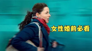 女性婚前该看的电影，结了婚的要发给丈夫看！无数女人的共鸣！/全职