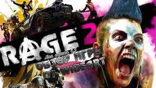 Rage 2 обзор игры и оценка игры, хороша или не очень?