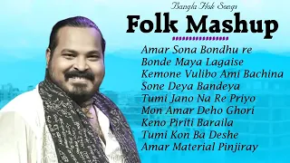 Bangla Folk Mashup Songs   Parvez Sazzad   Folk Mashup 2022