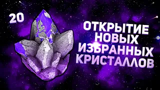 Охота за Новыми Чемпионами | Марвел Битва Чемпионов | Marvel Contest of Champions