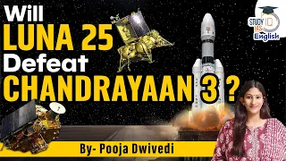 Luna 25 VS Chandrayaan 3 I Pooja Dwivedi I StudyIQ IAS English