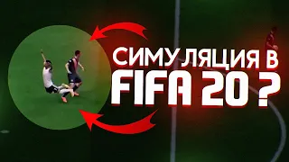 КРУТЫЕ ФИШКИ В FIFA 20, КОТОРЫЕ ТЫ НЕ ЗАМЕТИЛ НАВЕРНЯКА // Геймплей, Карьера, FIFA 20 ULTIMATE TEAM