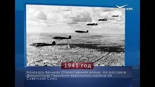 День памяти и скорби. Календарь губернии от 22 июня