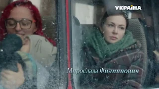 Мелодрама Я ЗАПЛАЧУ ЗАВТРА (Сериал 2019, Украина) 1 серия смотреть онлайн бесплатно