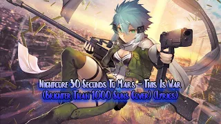 Nightcore 30 Seconds To Mars - This Is War (Brighter Than 1000 Suns Cover) (Lyrics)